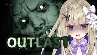 Forget Being Parasocial. We need to break out of this jail. OUTLAST FIRST PLAYTHROUGH
