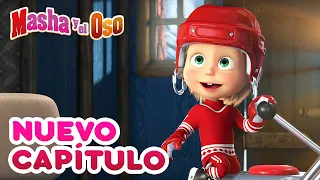 👱‍♀️ Masha y el Oso 🐻 Nuevo capítulo 😲🏒 ¡Qué Juego tan Maravilloso!