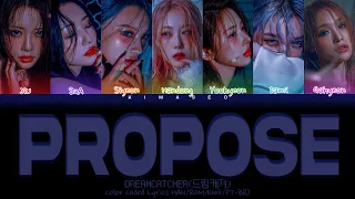 Color Coded Lyrics HAN/ROM/ENG/PT-BR Dreamcatcher(드림캐쳐) "Propose" | By Kim Aseo