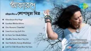 Rabindra Sangeet Audio Jukebox | Akaarane | HD Songs Jukebox