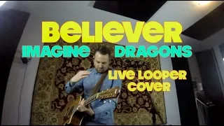BELIEVER 🔹 Imagine Dragons 🔸 (Looper Cover)