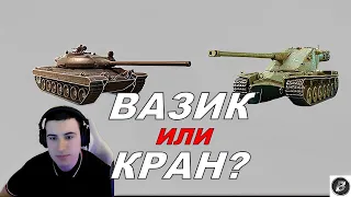 VZ-55 или Kranvagn?