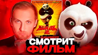 ВСЕ РОФЛЫ ЗУБАРЕВА С ПРОСМОТРА КУНГ-ФУ ПАНДА 2 #зубарев #зубаревтвич