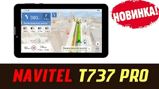 Обзор на планшет навигатор NAVITEL T737 PRO отзывы владельцев