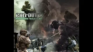 Коды на Call of Duty 4 - Modern Warfare