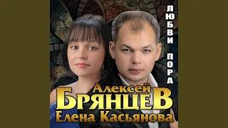 Дай мне счастье взаймы