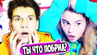 ПРАНК ПЕСНЕЙ НАД УЧИТЕЛЕМ | МАРЬЯНА РО - ВЖУХ 2.0