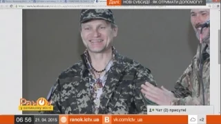 Олег Скрипка стал почетным бойцом полка «Днепр-1»