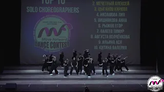 THE FACE | TEAM PROFI | MOVE FORWARD DANCE CONTEST 2021