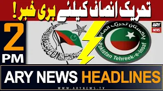 ARY News 2 PM Headlines | 14th February 2024 | 𝐁𝐚𝐝 𝐧𝐞𝐰 𝐟𝐨𝐫 𝐏𝐓𝐈