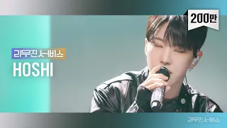 [Leemujin Service] EP.60 SEVENTEEN HOSHI | F*ck My Life, 11:11, Control Me, Left and Right