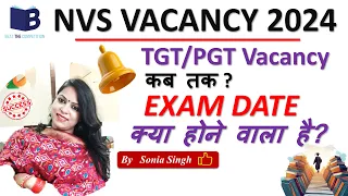 NVS Teacher Recruitment 2024 | NVS TGT/PGT Vacancy|NVS Exam Date 🤔| Exam Pattern ✍️Age|#nvs #dsssb