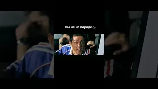 Вы не на параде п*дики? #shorts #фильм #такси