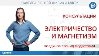 Билеты №32, 33 "Уравнения Максвелла"