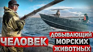 Человек добывающий МОРСКИХ ЖИВОТНЫХ  Люди Чукотки КИТОБОИ  Фильм для конкурса СПОРТ-МАРАФОН