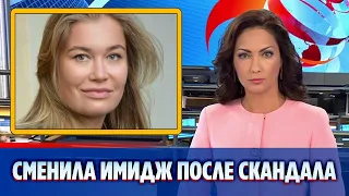 Кристина Бабушкина сменила имидж после скандала