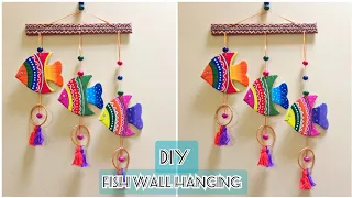 Fish wall hanging using cardboard | Easy DIY Craft for Home Decor | wall hanging | Shreya Chandrode