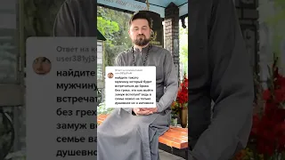 Почему важно хранить себя до брака? Прот.Сергий.#