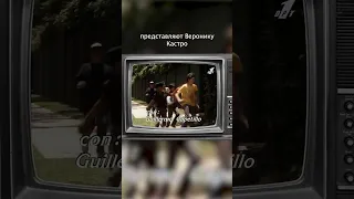 Старый телевизор // Дикая роза 1995 год
