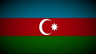 National Anthem of Azerbaijan - "Azərbaycan marşı" (Instrumental)