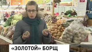 В России дорожают овощи