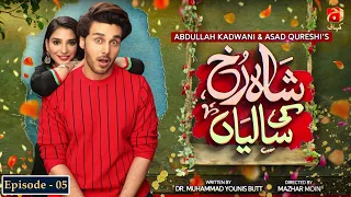 Shahrukh Ki Saaliyan - Episode 05 | Ahsan Khan | Ramsha Khan |@GeoKahani