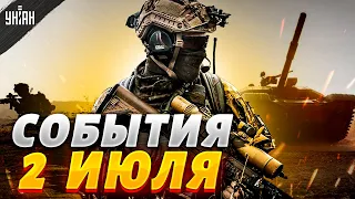 Кадыров при смерти, новый бунт Гиркина, ВСУ выбили орков. Главные новости | 2 июля