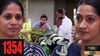 Sidu | Episode 1354 28th October  2021