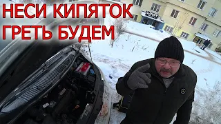 ФОЛЬКСВАГЕН НЕ ЗАВОДИТСЯ, СТАРТЕР НЕ КРУТИТ