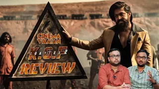 KGF 2 Movie Review | K.G.F: Chapter 2 Review | Yash | Prashanth Neel