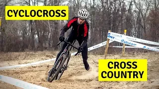 Велокросc | Cyclocross | Кросс Кантри | Первый этап Киева по Велокроссу