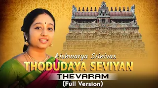 Thodudaya seviyan Thevaram Full version | Aishwarya Srinivas