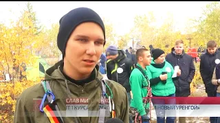 Первокурсники новоуренгойского техникума собрались на туристический слёт