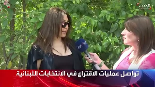 اليسا: انا صوتت ضد حزب الله