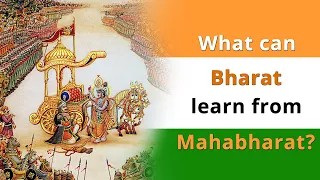 What can Bharat learn from Mahabharat?