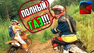 Full throttle enduro with yong RIDERS.