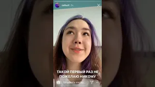 Анастасис взломали в Instagram