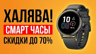 ТОП-5 Смарт-часов от 2000 рублей. Какие умные часы выбрать в 2023 году?