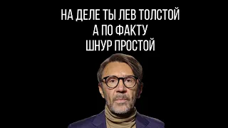 Шнуров и Путин. Как лохонулся Шнур перед Путиным. Разбор Балабола Сергея Шнурова.Дудь в шоке!