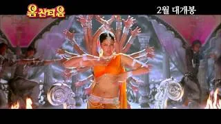 [옴 샨티 옴] 예고편 Om Shanti Om (2007) HD trailer (Korea ver.)