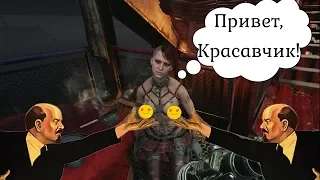 (18+)Забавные игры № 6: Metro Exodus/Метро исход(Часть 2)Не для детей🔞❗❗❗