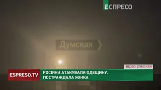 Нічна АТАКА БЕЗПІЛОТНИКАМИ: вибухи лунали на Кіровоградщині та Одещині