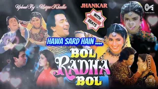 Hawa Sard Hain,Bol Radha Bol,1992,With Jhankar Beat, Kavita Krishnamurti, Abhijeet,Audio Mp3...