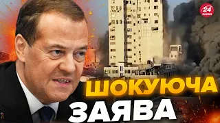 😳Російська влада В ПРИПАДКУ через ІЗРАЇЛЬ! Мєдвєдєв НАКИНУВСЯ на США