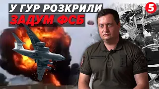 💥Чому НАСПРАВДІ впав російський ✈️ Іл-76? 🔥Уся ПРАВДА про події на бєлгородщині 24 січня!