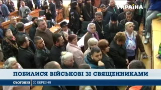 В Ужгороді військові побилися зі священниками