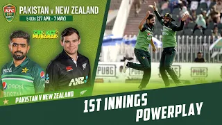 1st Innings Powerplay | Pakistan vs New Zealand | 1st ODI 2023 | PCB | M2B2T