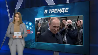 Путин поехал в турне, вагнеровцев отказываются хоронить, Пригожин просит наказания | В ТРЕНДЕ