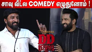 ஒரு படத்த பண்ணிட்டு🤣 ! Director Prem Anand Speech at DD Returns Press Meet