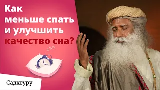 Хотите просыпаться счастливым?